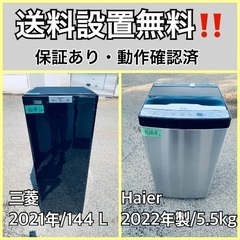  超高年式✨送料設置無料❗️家電2点セット 洗濯機・冷蔵庫 