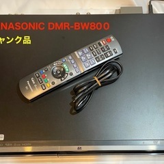 DMRの中古が安い！激安で譲ります・無料であげます｜ジモティー
