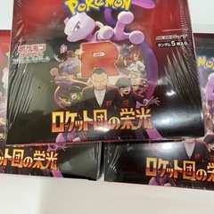 ポケモンカードロケット団
