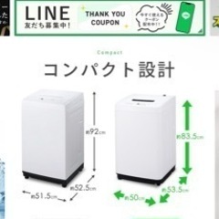 【おまとめ品】洗濯機➕ベッド➕ベッド台➕チェア➕衣装棚➕キッチンボード➕鏡の画像