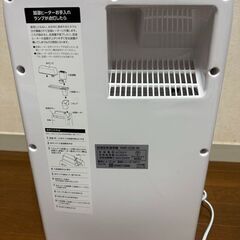 加湿空気清浄機 スチーム式 風量3段階 加湿モード3段階 HXF-C25-Wの画像