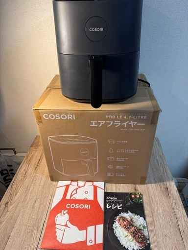美品COSORIノンフライヤー