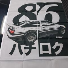 ⏹️ビッグサイズ86タペストリーの画像