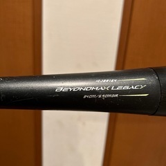 軟式バット　ミズノレガシーの画像