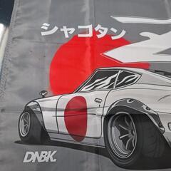 ⏹️ビッグサイズ👀‼️シャコタン30Zタペストリーの画像