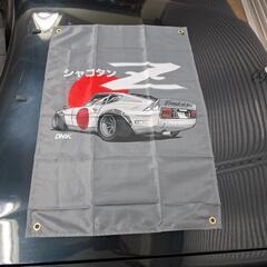 ⏹️ビッグサイズ👀‼️シャコタン30Zタペストリー