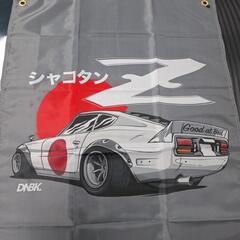 ⏹️ビッグサイズ👀‼️シャコタン30Zタペストリーの画像