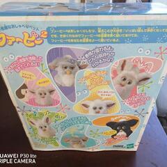 ファ―ビ―  ２ (レア物)👻  未開封品        商談中🙏の画像