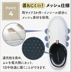 1度使用しました🙇‍♀26.0cm 4E(幅広)室内スニーカーの画像