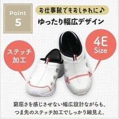 1度使用しました🙇‍♀26.0cm 4E(幅広)室内スニーカーの画像