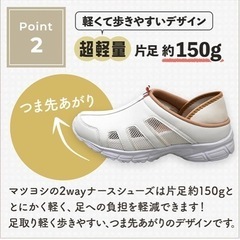 1度使用しました🙇‍♀26.0cm 4E(幅広)室内スニーカーの画像