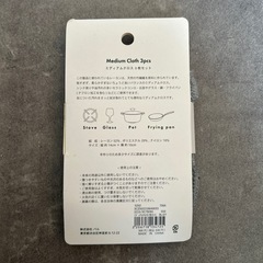 シリコンスポンジ　ミディアムクロス　スリーコインズ　の画像