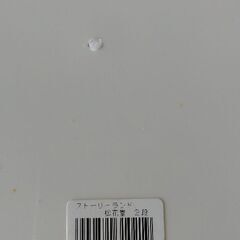昭和レトロ　保存容器の画像