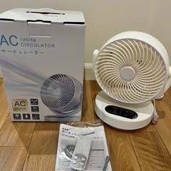 サーキュレーター リモコン付き 扇風機 羽根取り外し可能 卓上扇風機 3段階風量の画像