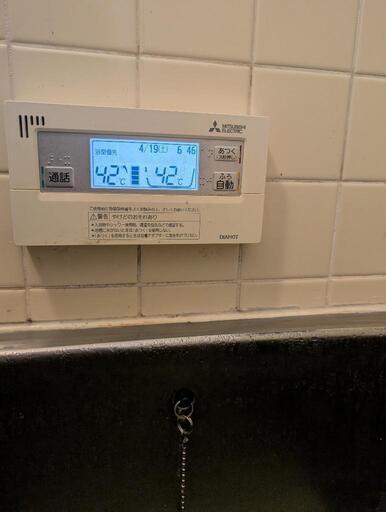 愛知県常滑市】三菱 エコキュート 型式:SRT-ST372U-E3 三菱 愛知県常滑市】三菱 エコキュート 型式:SRT-ST372U-E3 三菱