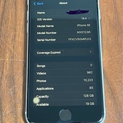 iPhone SE 2 (2020)の画像