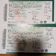 とも様ありがとうございました！