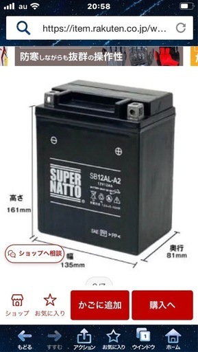 ありがとうございました