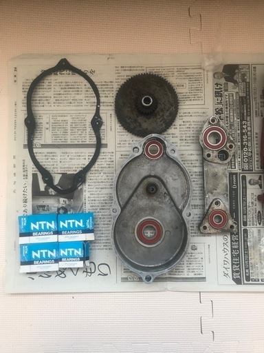 ありがとうございました