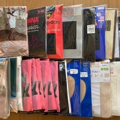 ストッキング43点セット