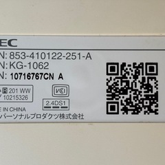 【お取引完了】デスクトップパソコン（地デジチューナー内蔵）ワイヤレスキーボード付の画像