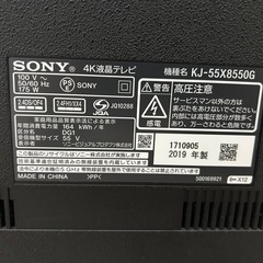 テレビの画像