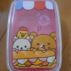 リラックマ お弁当箱