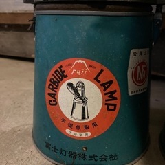 CARBIDE RANP  2個の画像