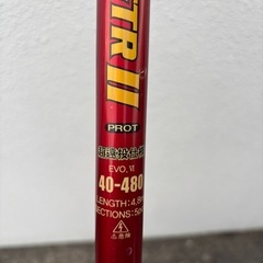 タマンの中古が安い！激安で譲ります・無料であげます｜ジモティー