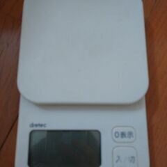 電子計り