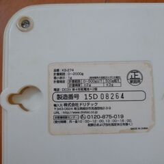 電子計りの画像