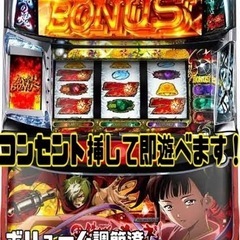 【豪華4台＋α】パチンコパチスロスマスロ実機/エヴァ15/カバネリ/メイドインアビスアビス/リゼロ2/キャビネットの画像