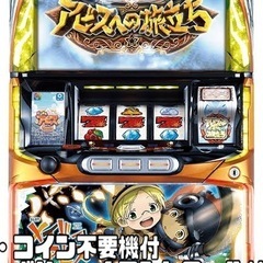 【豪華4台＋α】パチンコパチスロスマスロ実機/エヴァ15/カバネリ/メイドインアビスアビス/リゼロ2/キャビネットの画像