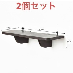 濃いブラウン　壁 ウォールシェルフ 本棚 キッチン 収納ラック　2個セットの画像