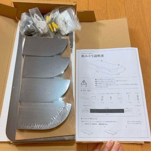 濃いブラウン　壁 ウォールシェルフ 本棚 キッチン 収納ラック　2個セット