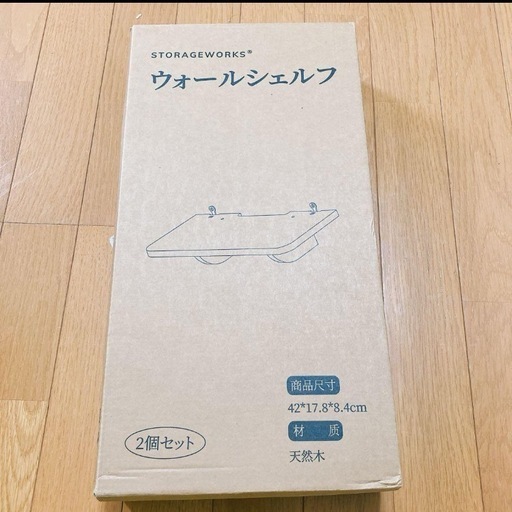 濃いブラウン　壁 ウォールシェルフ 本棚 キッチン 収納ラック　2個セット
