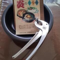 1人用土鍋？