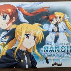 【古本】魔法少女リリカルなのは The MOVIE 2nd A'...