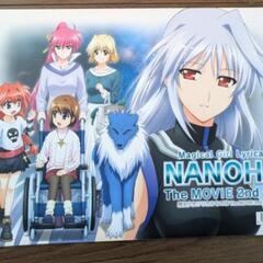 【古本】魔法少女リリカルなのは The MOVIE 2nd A's パンフレットの画像