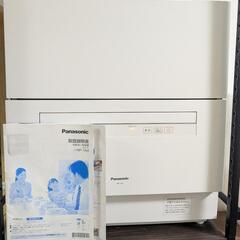Panasonic 食器洗い乾燥機 NP-TA4-W 5人用