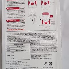 【新品未開封】電動爪切りの画像