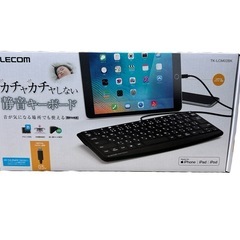 静音キーボード
