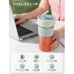 ジューサー ミキサー 350ml 新品  USB充電式 ピンク スムージー コードレスの画像