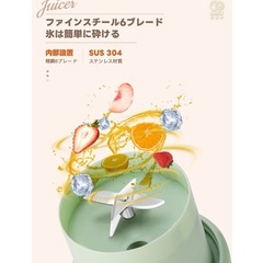ジューサー ミキサー 350ml 新品  USB充電式 ピンク スムージー コードレスの画像