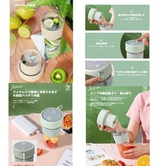 ジューサー ミキサー 350ml 新品  USB充電式 ピンク スムージー コードレスの画像