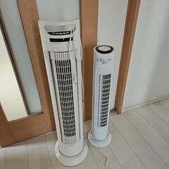 タワーファン　扇風機　２台