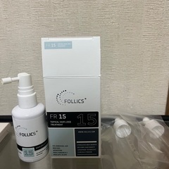 フォリックス15 FR15   新品一本と、残り半分くらいの二本...