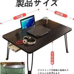 ローテーブル 折りたたみ 机 70×48×35cm 黒の画像