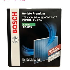 BOSCH プレミアムエアコンフィルターホンダ用