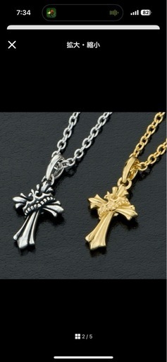 JUSTIN DAVIS DARLING CROSS ネックレス